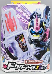バンダイ DXライダーガシャットシリーズ 仮面ライダーエグゼイド DXドクターマイティXXガシャット