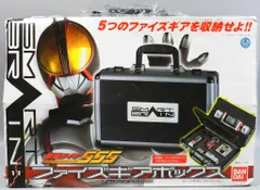 2026年最新】ファイズギア 未開封の人気アイテム - メルカリ