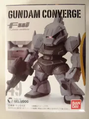 BANDAI FW GUNDAM CONVERGE 8 量産型ゲルググ 49