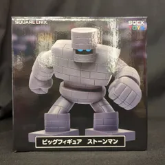 SQUARE ENIX ビッグフィギュア ゴーレム&ストーンマン ドラゴンクエスト ストーンマン