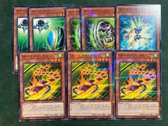 サイキックLV3 4種セット ベイゴマックス他