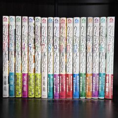 全巻セット】ウィッチクラフトワークス 17巻セット+EXTRA - メルカリ