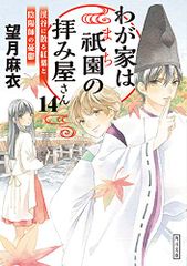 Item thumbnail for item ff1230ab-4358-44de-9190-c1780b67d1fb