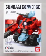 BANDAI FW GUNDAM CONVERGE 15 ギガン 92
