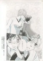 【中古】原画イラストボード 水瀬藍先生 複製原画(右ページ) 小学館 Sho-Comi 「ハチミツにはつこい」