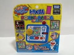 2025年最新】どこでもドラヤキ ドラえもんの人気アイテム - メルカリ