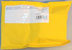 BANDAI SPIRITS S.H.Figuarts 仮面ライダーゼロワン 仮面ライダーゼロツー 交換パーツのみ(ボディ）