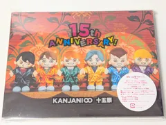 SUPER EIGHT 関ジャニ∞ 十五祭 Blu-ray盤 初回プレス