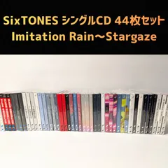 SixTONES シングルCD 44点セット　まとめ売り Imitation Rain ～ Stargaze