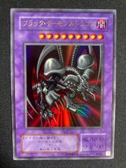 EX ロード・オブ・ドラゴン-ドラゴンの支配者- シークレット 初期