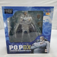 ワンピース POP DX モンキー・D・ガープ 、センゴク元帥 - メルカリ