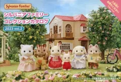 【中古】アニメムック ≪アニメ・漫画系書籍≫ シルバニアファミリー コレクションカタログ 2023 vil.2