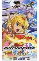 中古】クリアポスター B2クリアポスター ガッツ 「一番くじ ベルセルク