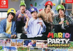 【中古】アニメムック ≪アニメ・漫画系書籍≫ NS MARIO PARTY SUPERSTARS マリオパーティ スーパースターズ