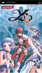 イース-ナピシュテムの匣- - PSP