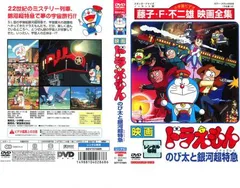 2025年最新】超特急 dvdの人気アイテム - メルカリ