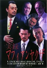 2025年最新】やくざ映画の人気アイテム - メルカリ