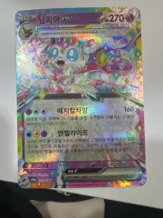 ポケモン ニンフィア EX テラスタル カード