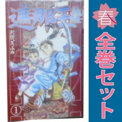 Item thumbnail for item 98bdf84b-b6fb-44b1-96f3-40b1b6bdbebb