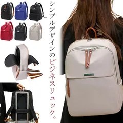 pc リュック 14インチ ノートpc パソコン タブレット 通勤 ビジネスリュック リュックサック レディース 女性 軽量 軽い ナイロン きれいめ 大容量 a4