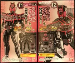バンダイ 装動 セイバーBook 5&装動 ゼロワン＆ディケイド 仮面ライダーディケイド 仮面ライダーディケイド コンプリートフォーム 11+12セット