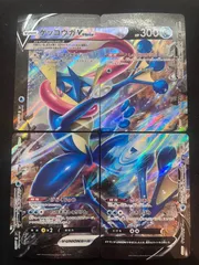 2025年最新】ゲッコウガv-unionの人気アイテム - メルカリ