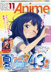 【非売品】長瀬麻奈 アクリルパネル 中古】アクリルスタンド・アクリルパネル 長瀬麻奈(2nd Anniversary