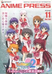 中古】ヴァイスシュヴァルツ YRC/W116-001SSP[SSP]：(ホロ)キャンプ場