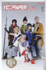 中古】オルゴール ヘドウィグ オルゴール Hogwarts Night 「ハリー