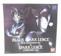 未開封 ウルトラレプリカ ブラックスパークレンス 25th ＆スパークレンス Amazon.co.jp: ウルトラレプリカ ブラックスパークレンス 25th