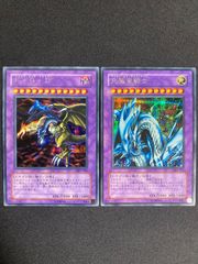 EX ロード・オブ・ドラゴン-ドラゴンの支配者- シークレット 初期