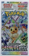 Pokemon SV8a テラスタルフェスex 1パック