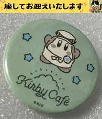 e➕星のカービィ➕　ワドルディ　カービィカフェ　缶バッジ