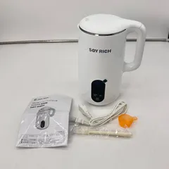 2025年最新】豆乳メーカー ソイリッチの人気アイテム - メルカリ