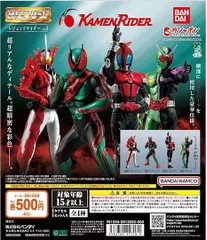 HG レジェンドライダーvol.4 全4種セット ガチャガチャ