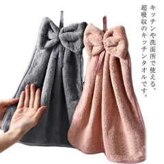 キッチンタオル 2枚組 セット ループ付き ハンドタオル 手拭き タオル おしゃれ 可愛い かわいい リボン