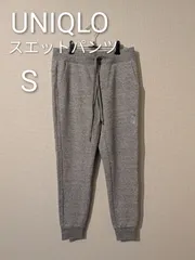 【1/25まで！300円SALE🎁】 UNIQLO ユニクロ スウェット レディース パンツ S  通年 部屋着 グレー ズボン ジョガーパンツ ジャージ スエット