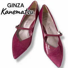 GINZA Kanematsu 銀座かねまつ AQUA BELL SLENDER スエード×エナメル パンプス ワインレッド ボルドー 23.5cm B幅 レディース 日本製 MADE IN JAPAN 上品 高級 定番 人気 0000892OC