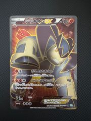 ヨノワール UR BW9 メガロキャノン 085/076 - メルカリ