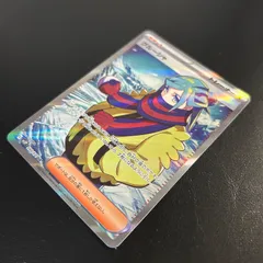 2026年最新】グルーシャ srの人気アイテム - メルカリ