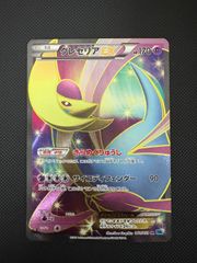 ヨノワール UR BW9 メガロキャノン 085/076 - メルカリ