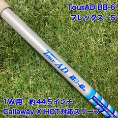 2025年最新】ツアーAD BBの人気アイテム - メルカリ