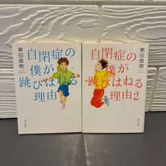 ラダーシリーズ 22冊セット - メルカリ