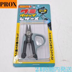 Item thumbnail for item 6630b66e-62a5-4e0a-9e71-7368c2cde109