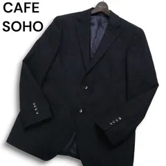2025年最新】cafe soho ジャケットの人気アイテム - メルカリ