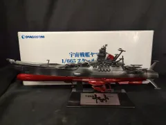 2025年最新】宇宙戦艦ヤマト1/665スケールモデルの人気アイテム - メルカリ