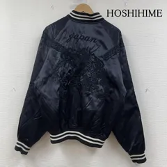 2025年最新】星姫 スカジャンの人気アイテム - メルカリ