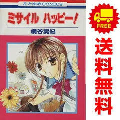 【世界に3枚 PSA10】幸せになる道 小太刀 凪 SP 桐谷華 サイン キラ 世界に3枚 PSA10】幸せになる道 小太刀 凪 SP 桐谷華 サイン キラ