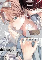 CD)冬の十字架／忌野清志郎 Little Screaming Revue - メルカリ