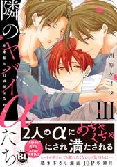 クラウドコレクター Part/Nr: 5418556 - Manufactured by Cummins® Outlet Catalyst Module